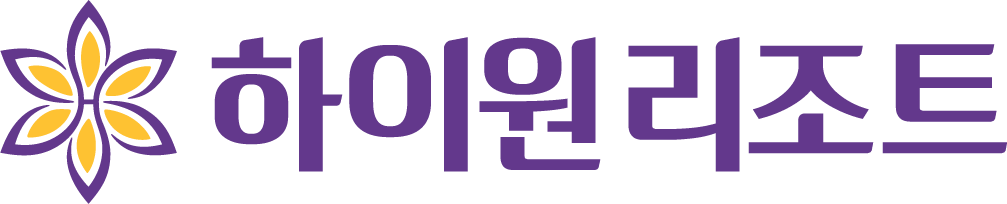 하이원